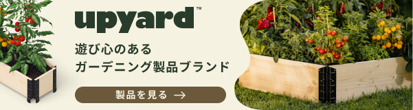UPYARD LPサイト