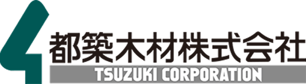 都築木材株式会社ロゴ